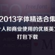 手机浏览过的图片在哪里找回