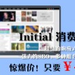 wps2019下载官网